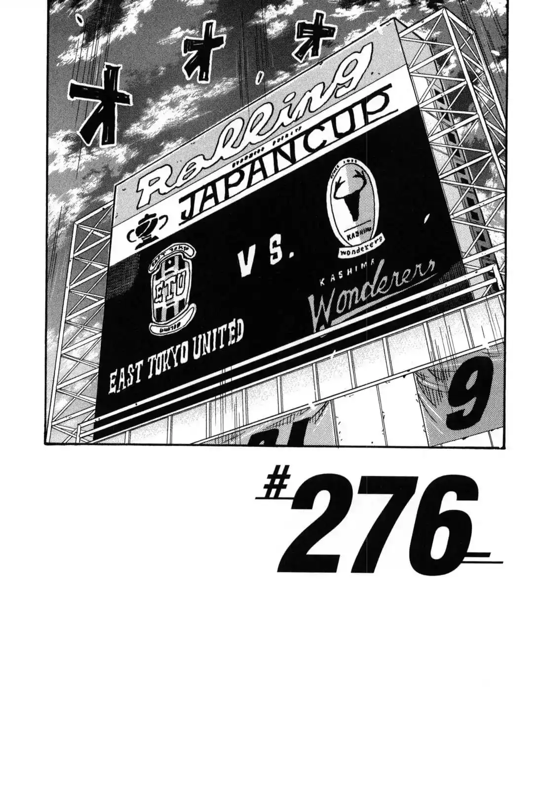 Giant Killing Chapter 276 2